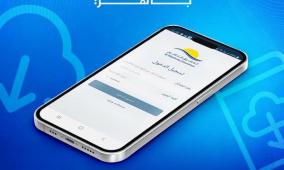 شركة المشرق للتأمين تطلق تطبيقها الإلكتروني "imashreq"