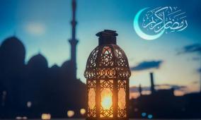 دعاء اليوم الرابع من رمضان