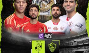 مشاهدة مباراة الأهلي والزمالك بث مباشر عبر قناة أون سبورت