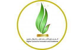  خاص| ماذا تعرف عن المجلس الأعلى للإبداع والتميز الفلسطيني ويوم الإبداع الجامعي المرتقب؟