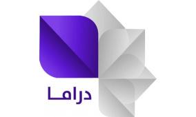 تردد قناة سوريا دراما 2025 الجديد على النايل سات 