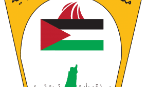 د. أبو هولي ورئيس سلطة الطاقة يبحثان التدخلات الطارئة لتحسين البنى التحتية لقطاعي الطاقة والكهرباء في المخيمات الفلسطينية