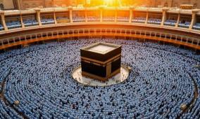 بث مباشر قرعة الحج في الضفة 1447هـ – تحميل كشف أسماء حجاج فلسطين 2026 إلكترونيًا عبر الأوقاف