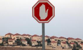 تقرير: حكومة الاحتلال تبدأ العام الجديد بمشاريع استيطانية متعددة