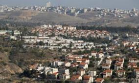 معهد أريج: ما يزيد عن 26 ألف وحدة استيطانية جديدة