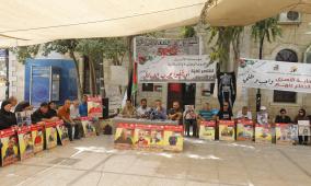 وقفات في مختلف المحافظات للمطالبة باستعادة دور الصليب الأحمر ووقف انتهاكات الاحتلال بحق المعتقلين