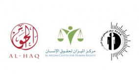 الولايات المتحدة تفرض عقوبات على 3 مؤسسات حقوق إنسان فلسطينية