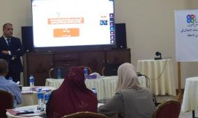 نقابات ومؤسسات حقوقية ومجتمعية تطالب بتوفير بيئة عمل دامجة للأشخاص ذوي الإعاقة  ومعالجة الفجوات في التشريعات النافذة