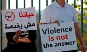 خاص | تصاعد الجرائم بالداخل: الاحتلال يوظف الجريمة كأداة للتهجير