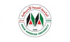 الجامعة العربية الأمريكية تجدد شهادة الجودة العالمية ISO 9001:2015