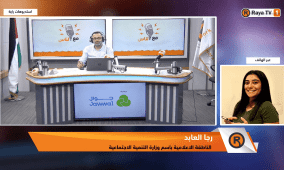 التنمية لراية: الاعتداء على الطفل محمد النجار "استثنائي ونادر"