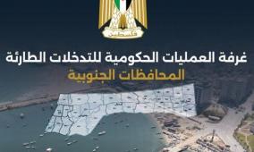غرفة العمليات الحكومية تحذّر: المجاعة تواصل قتل الأطفال وغزة بحاجة عاجلة للمساعدات