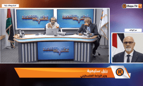 خاص | الاستثمار الزراعي في فلسطين: الواقع والتحديات والفرص