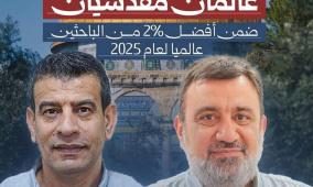 "الحسيني والخضور"... فخر الصناعة الفلسطينية والعقل المقدسي المبدع