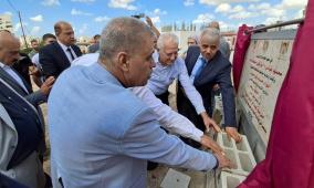 برهم وأبو حمدة يضعان حجر الأساس لمدرسة جديدة ويتفقدان مبنى الكلية التقنية الحكومية في قلقيلية