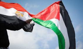 قمة دولية في شرم الشيخ بشأن غزة الإثنين بمشاركة أكثر من 20 دولة