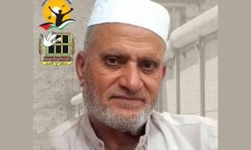 استشهاد المعتقل المسن كامل محمد العجرمي من غزة