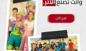 "فرحة".. برنامج تطلقه جمعية عطاء فلسطين لكفالة ألف يتيم بغزة