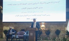 اللجنة الوطنية تعقد اجتماعاً مع الشركاء والمانحين لتنفيذ الاستراتيجية الوطنية لمكافحة غسل الأموال