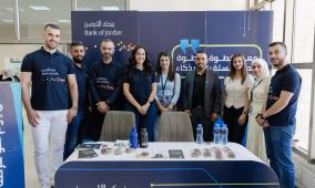 بنك الأردن يرعى فعاليات اليوم الترحيبي لطلبة الدراسات العليا في جامعة بيرزيت