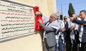 برهم يزور بلدتي جالود وتلفيت في جنوب نابلس ويفتتح مرافق تعليمية
