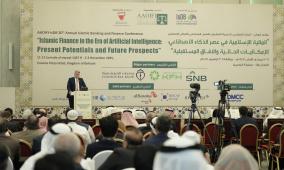 محافظ سلطة النقد يشارك في المؤتمر السنوي العشرين لـ أيوفي - البنك الإسلامي للتنمية حول المالية الإسلامية في عصر الذكاء الاصطناعي