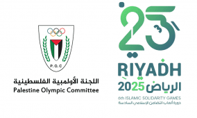 فلسطين تشارك بدورة ألعاب التضامن الإسلامي في الرياض