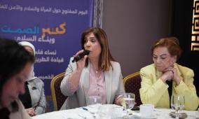 يوم مفتوح عن المرأة والسلام والأـمن فلسطين في قيادة مشاركة المرأة في قضايا السلام والأمن