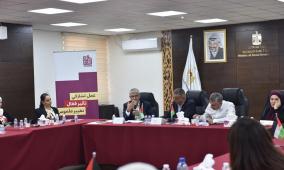 ورشة عمل بعنوان: نحو نظام شمولي لرعاية الأيتام في الضفة الغربية وقطاع غزة