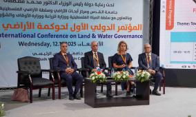 جامعة القدس تصدر إعلان فلسطين لحوكمة الأراضي والمياه في ختام المؤتمر الدولي الأول للحوكمة