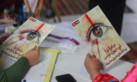 “من تونس… نرسم إنسانية غزة: انطلاق مبادرة غزة في عيون تونس من فضاء سقيفة للفنون