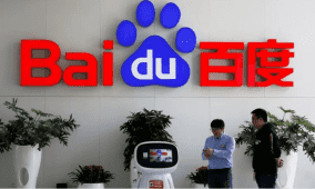 بايدو تسجل أسوأ تراجع للمبيعات رغم الإنفاق الكبير على الذكاء الاصطناعي