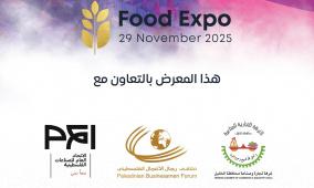 معرض الغذاء السادس.. 75 شركة وطنية ومستوردون فلسطينيون يستعدون لاستقبال 10 آلاف تاجر
