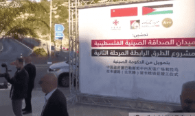 خاص| رام الله توسّع طرقها وتدشّن مرافق رياضية وخدماتية لخدمة السكان والزوار