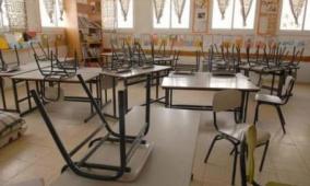  اتحاد المعلمين الفلسطينيين يُعلن إضرابًا شاملًا لثلاثة أيام