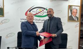 معهد فلسطين لأبحاث الأمن القومي ووكالة OQ للترويج يوقّعان مذكرة تفاهم لإطلاق “مؤتمر فلسطين الأول للأمن السيبراني والذكاء الاصطناعي Shield Fusion”