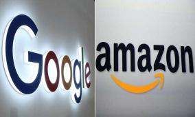 "أمازون" و"غوغل" تطلقان خدمة متعددة السحابة من أجل اتصال أسرع
