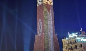 تونس: إضاءة ساحة الساعة بالعلمين الفلسطيني والتونسي