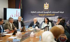 غرفة العمليات الحكومية تستعرض خطة الإغاثة والتعافي لوزارة الاقتصاد الوطني في غزة