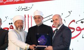 في الجلسة الختامية للندوة العالمية الثانية للإفتاء: تكريم قاضي قضاة فلسطين مع نخبة من العلماء والقيادات الدينية
