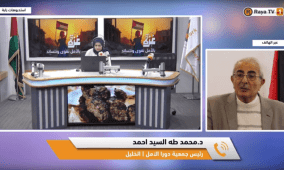 "جمعية دورا الأمل"… مظلة تأهيل شاملة لذوي الإعاقة في جنوب الضفة