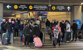 ميزان هجرة سلبي في إسرائيل: 69,300 هاجروا و19 ألفا عادوا في 2025