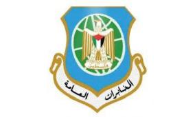 المخابرات العامة برام الله: القبض على عصابة أطلقت النار في بيت عور التحتا 