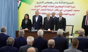 المجلس الثوري لحركة فتح يواصل أعمال دورته الثالثة عشر