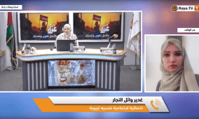 ما بعد النتائج… كيف يحمي الطلبة صحتهم النفسية بعد الفصل الدراسي الأول؟