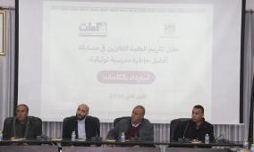 "التربية" وقامات تكرّمان الطلبة الفائزين بمسابقة "استرداد بالكلمات"