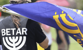 إغلاق منظمة Betar US في نيويورك بعد تورطها باستهداف طلاب مؤيدين لفلسطين
