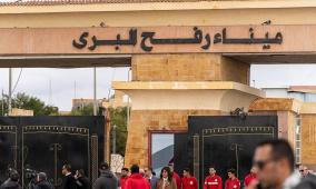 ما هي آلية وشروط إسرائيل لفتح معبر رفح أمام سكان غزة؟