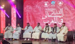 الرباط: وكالة بيت مال القدس تطلق برنامج "ليالي القدس في المغرب"