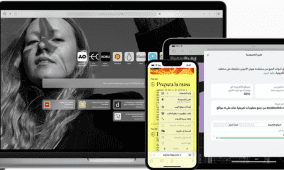 آبل تضيف طريقة جديدة لمسح سجل البحث في سفاري على آيفون